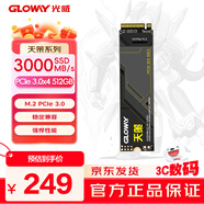 光威（Gloway）512GB SSD固態(tài)硬盤 M.2接口(NVMe協(xié)議)  PCIe 3.0x4 3000MB/s 天策系列