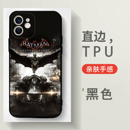 Banana Republic易淘制造新蝙蝠俠手機殼iPhone16華為pura70蘋果14promax小米15漫畫OPPO電 4黑色 其他手機型號