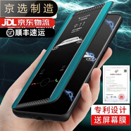 vivo【品質(zhì)原裝】適用于vivonex3s手機殼新款智能視窗X90pro+真皮翻蓋 (綠色)收藏送膜 vivo_X80_Pro+