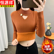 恒源祥加絨毛衣女加厚半高領(lǐng)秋冬內搭一體絨時(shí)尚純色百搭鏤空打底衫上衣 焦糖 (一體絨) 加厚 L 110-120斤