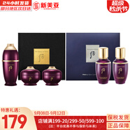后（The history of whoo）后面霜水沄水妍拱辰享津率享天率丹天氣丹秘貼面霜女護膚品保濕 后還幼水乳面霜精華眼霜5中樣 65ml