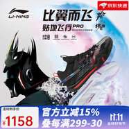 李寧（LI-NING）新款羽毛球鞋男女款貼地飛行PRO MAX棉花糖黑武士2代舒適透氣防滑 貼地飛行pro鴛鴦配色 39.5 (245mm)