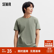 森馬[純棉]T恤男夏簡約通勤休閑短袖上衣純色圓領(lǐng)t恤109924100101