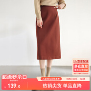 尚都比拉針織毛呢半身裙女裝冬季小個(gè)子高腰直筒裙中長(zhǎng)款裙子 磚紅色 L 