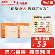雪花秀（SULWHASOO） 洗面奶潔面乳順行氨基酸男女潔顏乳深層清潔不緊繃溫和微細(xì)泡沫 人參宮中蜜皂潔面中樣2塊 50g