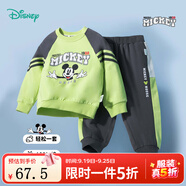 迪士尼童裝兒童衛(wèi)衣套裝卡通休閑套裝 男童米奇粉綠ZD1DT014 140