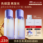 頤蓮（RELLET）水光雙萃精華水兩瓶裝 雙倉紫光瓶保濕緊致舒緩禮物送女生