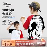 Disney baby迪士尼男童短袖兒童T恤中大童裝純棉親膚上衣打底衫夏 紅色 110