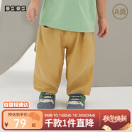 papa爬爬夏季男女童輕薄褲子時髦透氣百搭寶寶休閑長褲 黃色 80cm