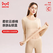 貓人（MiiOW）女士保暖內衣女磨毛秋衣秋褲鎖溫云感棉圓領(lǐng)時(shí)尚保暖打底套裝
