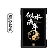 DY山靈M3x保護套SHANLING M3x保護殼HIFI音樂(lè )播放器定制硅膠軟殼防摔磨砂防滑抗指紋散熱 似水流年+鋼化膜