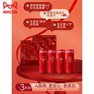 貓人（MiiOW）內褲女士本命年紅色結婚褲衩純棉抑菌無(wú)痕三角褲女款全棉中腰短褲 E組：中國結+中國結+紅扇子+長(cháng)燈籠 M 推薦80-100斤