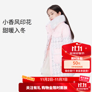 安奈兒（Annil）童裝女童羽絨服小香風(fēng)印花冬裝毛領(lǐng)保暖寬松中長款 粉白花 110