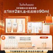 雪花秀滋盈琉光水乳精華套裝潤(rùn)水150ml+乳125ml+肌底精華90ml中秋節(jié)禮物