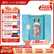 國窖1573【送禮宴請(qǐng)】濃香型 高度白酒 送禮收藏 生命中的那壇酒 52度 750mL 1壇 一鹿領(lǐng)先簡版