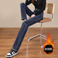 俞兆林（YUZHAOLIN）加絨窄版闊腿牛仔褲女2025秋冬厚款高腰四面彈顯瘦百搭煙管直筒褲 藍灰九分【寶寶絨】 M