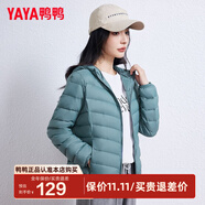 鴨鴨（YAYA）佟麗婭同款秋冬輕薄羽絨服女冬裝短款鴨絨輕型薄款女士保暖外套K 灰綠色 XL (170)