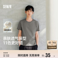 森馬（Semir）短袖T恤男純棉修身25夏純色內搭男士t恤百搭109925100101