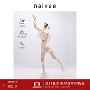 納薇（naivee）【UPF50+原紗防曬】商場同款25夏新款輕薄防曬衣外套 卡其 L