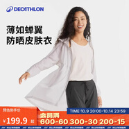 迪卡儂（DECATHLON）防曬衣中長款防曬服upf100外套衣服女原紗防曬透氣涼感 巖灰色 L