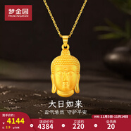 夢(mèng)金園 黃金吊墜 3D硬金如來(lái)佛頭顯大墜子小克重禮物 約2.9g 配s925銀項(xiàng)鏈