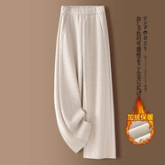 高檔羊毛呢女士休閑褲秋冬2025新款高腰闊腿加絨褲子女窄版直筒褲 米白色/九分褲-加絨 小個(gè)子優(yōu)選 M 27/建議96-105斤