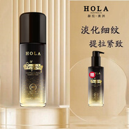HOLA黑蜂膠套裝抗淡紋細紋水乳套裝護膚品補水保濕抗初老 爽膚水165ml(送)