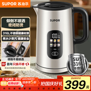 蘇泊爾（SUPOR）1.5升家用大容量 電熱水壺?zé)畨亻_水壺電水壺煮水壺 316L不銹鋼多段調(diào)溫保溫SW-15S02FQ專柜同款
