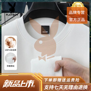 花花公子（PLAYBOY）高端秋冬季加絨加厚衛(wèi)衣重磅純棉保暖體恤衫男士圓領(lǐng)打底T恤 白色 M 85-110斤