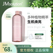 JMsolutionJM肌司研600ml緊膚水濕敷補水保濕玫瑰爽膚水滋潤提亮 1瓶