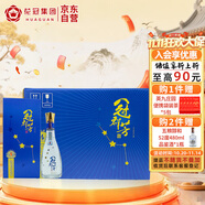 花冠集團 冠群芳 純糧四星 濃香型白酒 40度 480mL*6瓶 整箱裝 雙十一送禮