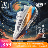 喬丹QIAODAN飛影PB4.0專(zhuān)業(yè)馬拉松競(jìng)速跑步鞋碳板跑鞋運(yùn)動(dòng)鞋男 灰銀色/原子橙 -仲夏夜之星 42.5