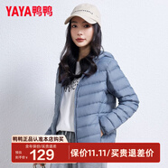 鴨鴨（YAYA）佟麗婭同款秋冬輕薄羽絨服女冬裝短款鴨絨輕型薄款女士保暖外套K 霧霾藍 L (165)