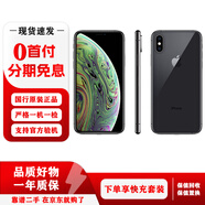 AppleiPhone 蘋(píng)果XSMax 【一機(jī)一圖】國(guó)行 全網(wǎng)通 雙卡 二手手機(jī) 黑色 256G 功能正常國(guó)行版本全網(wǎng)通4G