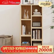 雅美樂書柜組合簡易書架落地客廳臥室陽臺儲物收納柜 七格柜松木色Y4382