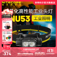 奈特科爾nu45輕量化強(qiáng)光高亮1700流明紅白雙光源可充電跑步夜釣金屬頭燈 NU53標(biāo)配【含內(nèi)置6000mAh電池】