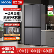 Leader海爾智家出品統(tǒng)帥485升冰箱多門(mén)十字對(duì)開(kāi)超薄一級(jí)能效風(fēng)冷無(wú)霜大空間家用三檔變溫黑金凈化電冰箱
