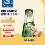 柏札萊阿爾卑摩拉維亞干酪 100g 意大利原裝進(jìn)口 原制奶酪 意面沙拉 柏扎萊