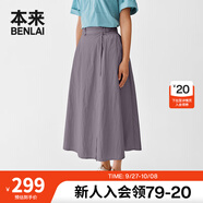 本來（benlai）女士工裝運動半身裙女25夏季新款寬松A字半裙子女BNS550014 灰紫 S (XS-S)