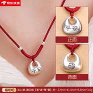 允漫（UNAN）999銀平安祝福女鎖項(xiàng)煉中國日韓風(fēng)格銀塊小胖祝福手工編織紅繩吊 [福坨坨]實(shí)心鎖-酒紅繩
