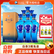洋河 【中秋送禮】 海之藍 整箱裝白酒  藍色經(jīng)典 42度 375mL 6瓶