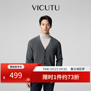 威可多（VICUTU）男士商務(wù)【慕斯衫】舒暖針織衫曠野美拉德百搭針織 灰色（開衫） L