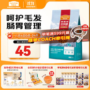 麥富迪狗糧 超肉粒凍干狗糧成幼犬小型犬專用比熊調(diào)理腸胃 1.5kg