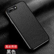 【品質(zhì)原裝】適用于蘋(píng)果7plus手機殼真皮iphone8保護套八p頭層牛 蘋(píng)果7_8【黑色頭層牛皮真皮質(zhì)感贈送高清保護膜】 iPhone_其他型號