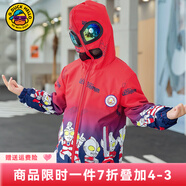 G.DUCKKIDS小黃鴨兒童沖鋒衣三合一可拆卸男童外套春秋冬季裝男孩防風(fēng)戶(hù)外服 大奧特曼紅色 130 尺碼7~8歲【120-130cm】