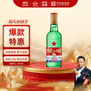 紅星二鍋頭 大二 清香型白酒 65度 500ml 單瓶裝