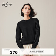 伊芙麗（eifini）【輕奢羊絨】伊芙麗羊絨混紡針織打底衫2024秋裝新款老錢風上衣 黑色 S 155/80CM