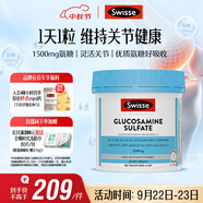 Swisse斯維詩 氨糖維骨力1500mg 成人中老年關(guān)節(jié)養(yǎng)護(hù) 180片/瓶