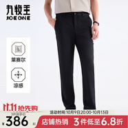 九牧王【易打理 柔軟舒適】莫代爾休閑褲男褲舒適經(jīng)典款抗靜電百搭褲子 黑色+合體版+TB1EXX20163 32 碼175/80A2.46尺82cm