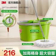 3M思高T0拖把家用一拖凈免手洗甩干拖布帶桶旋轉免手洗干濕兩用cbg T7plus旋轉拖把（含2個(gè)替換頭）